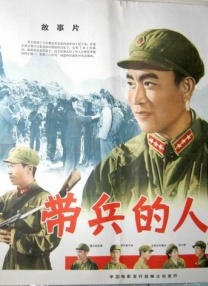 青年人的方钢